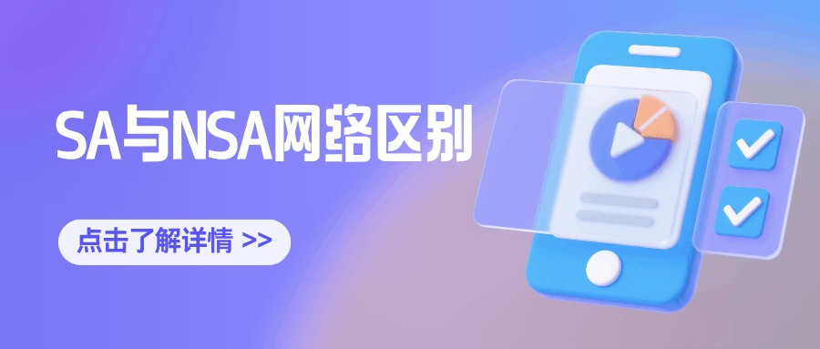 365套餐网