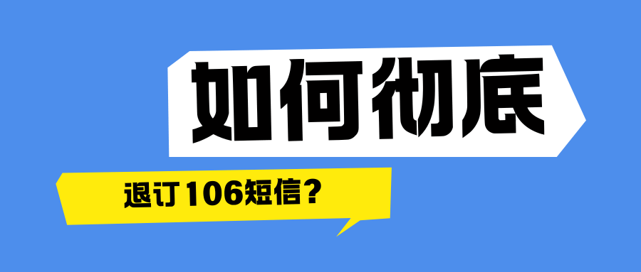 365套餐网