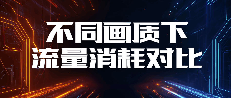 365套餐网