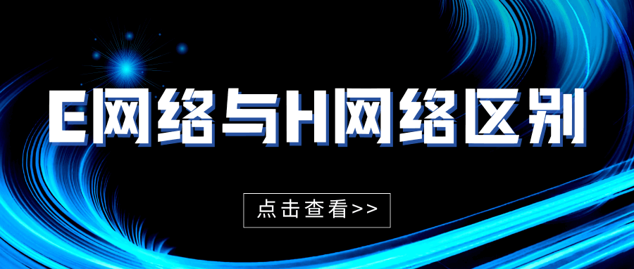 365套餐网