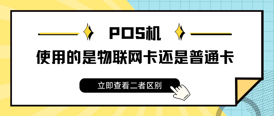 365套餐网