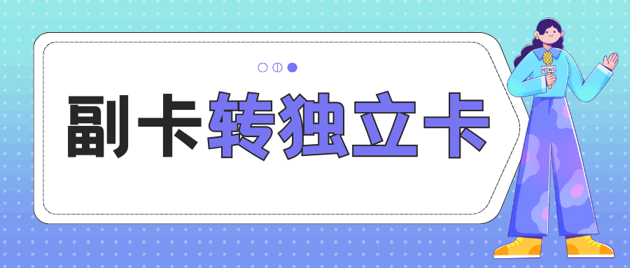 365套餐网