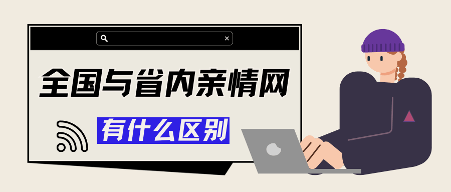 365套餐网