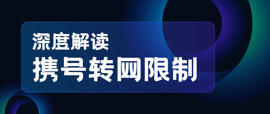 套餐网.png