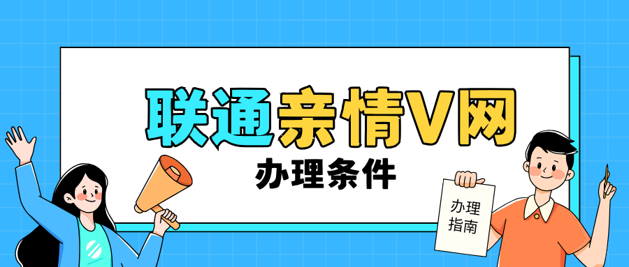 365套餐网