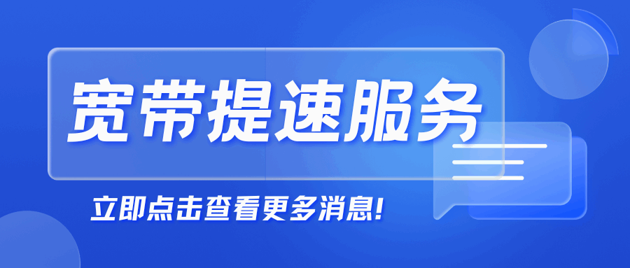 365套餐网