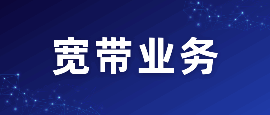 365套餐网