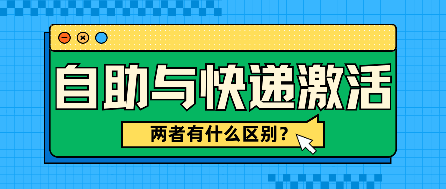 365套餐网