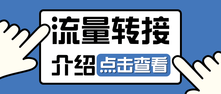 365套餐网