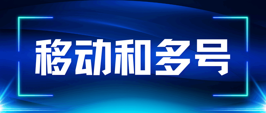 365套餐网
