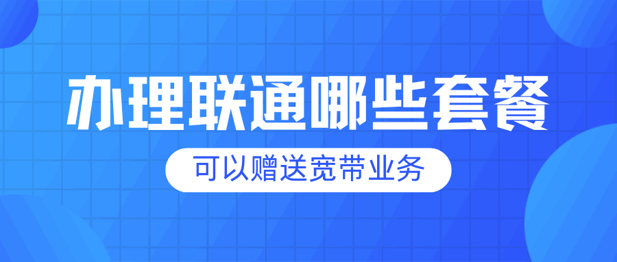 365套餐网