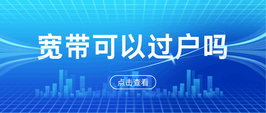 365套餐网