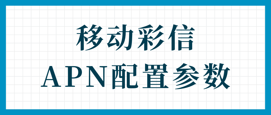 365套餐网