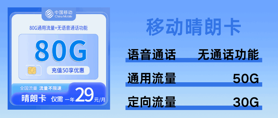 365套餐网