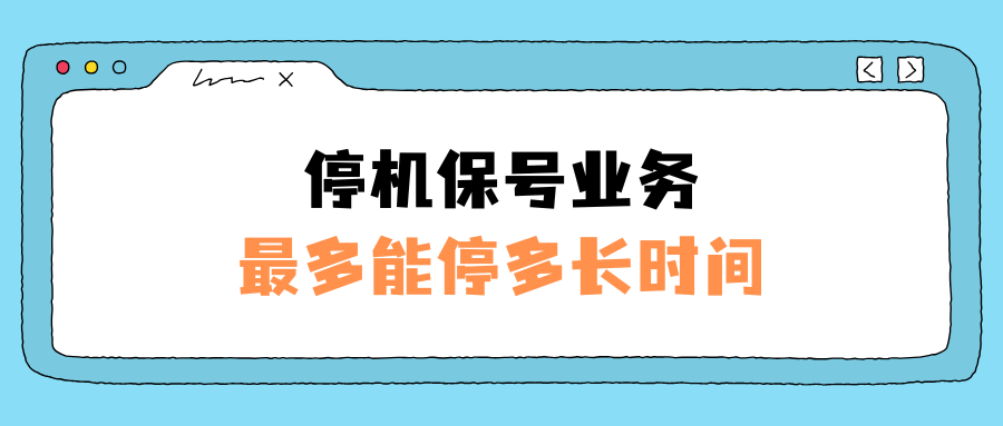 365套餐网