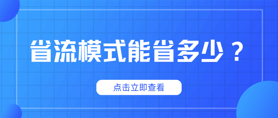 365套餐网