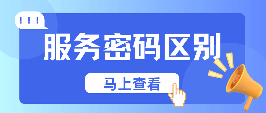 365套餐网 365套餐网