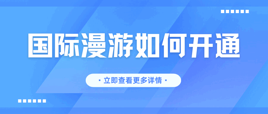 365套餐网