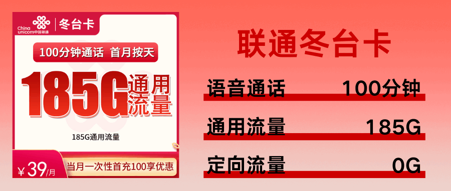 365套餐网